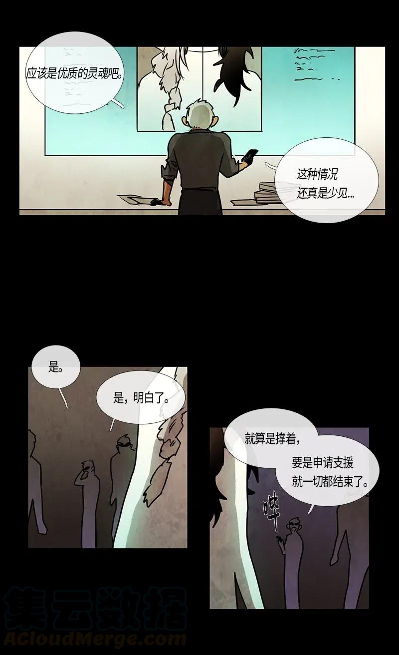 091 第七节课（1）-第91话