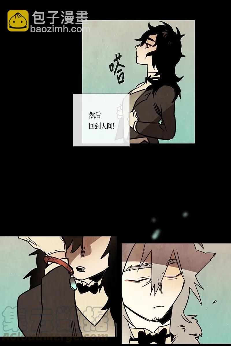 091 第七节课（1）-第91话