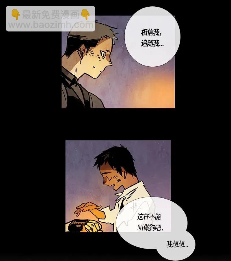 091 第七节课（1）-第91话