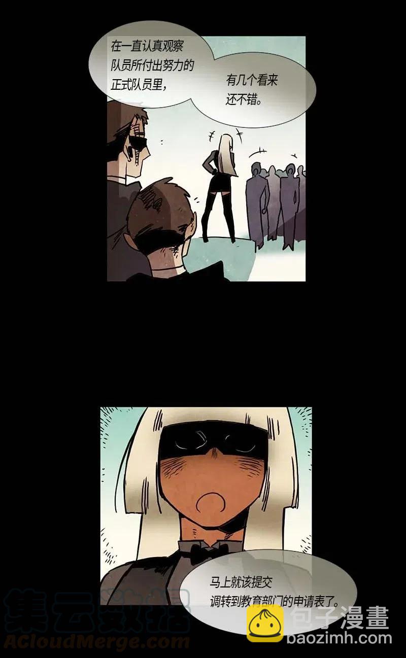 093 第七节课（3）-第93话