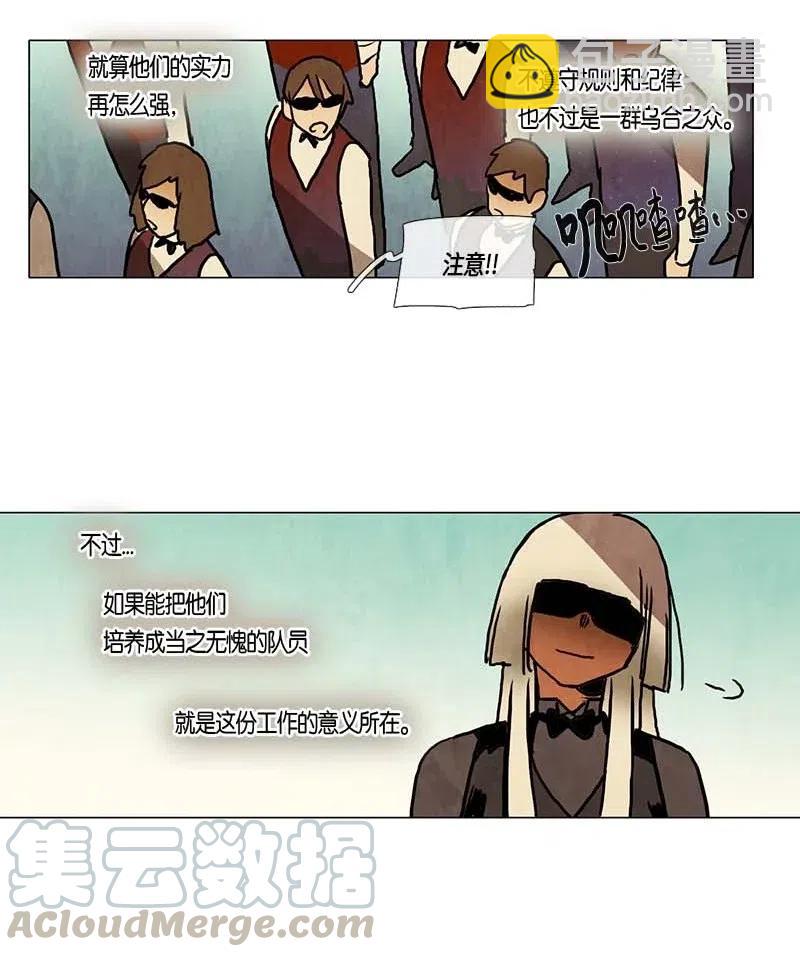 093 第七节课（3）-第93话