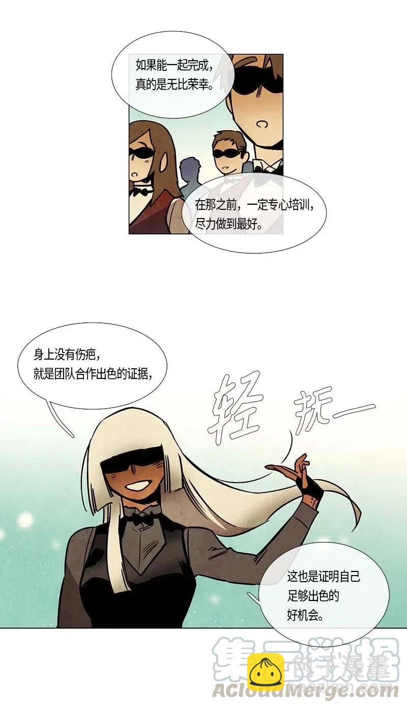 093 第七节课（3）-第93话