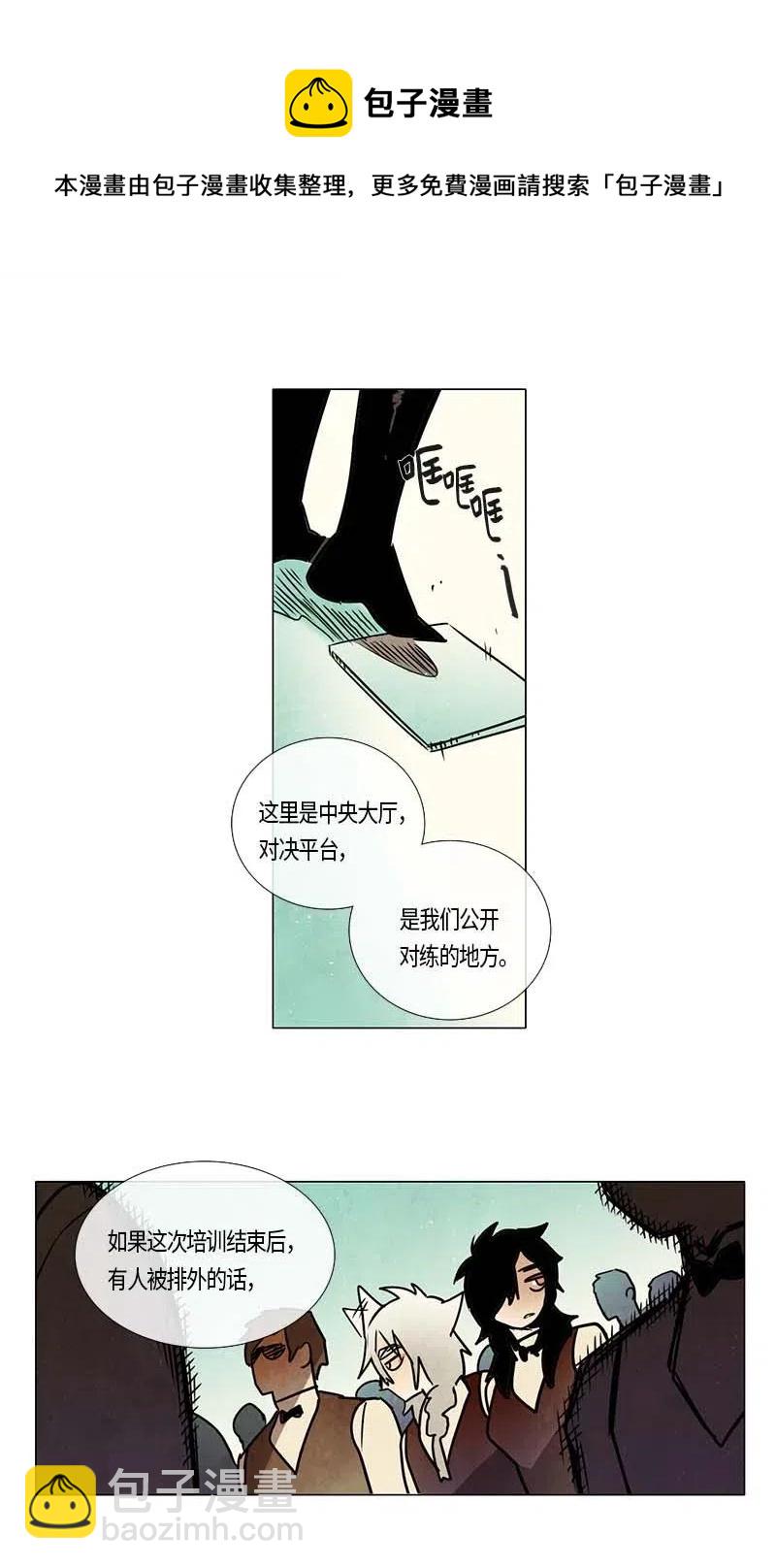 093 第七节课（3）-第93话