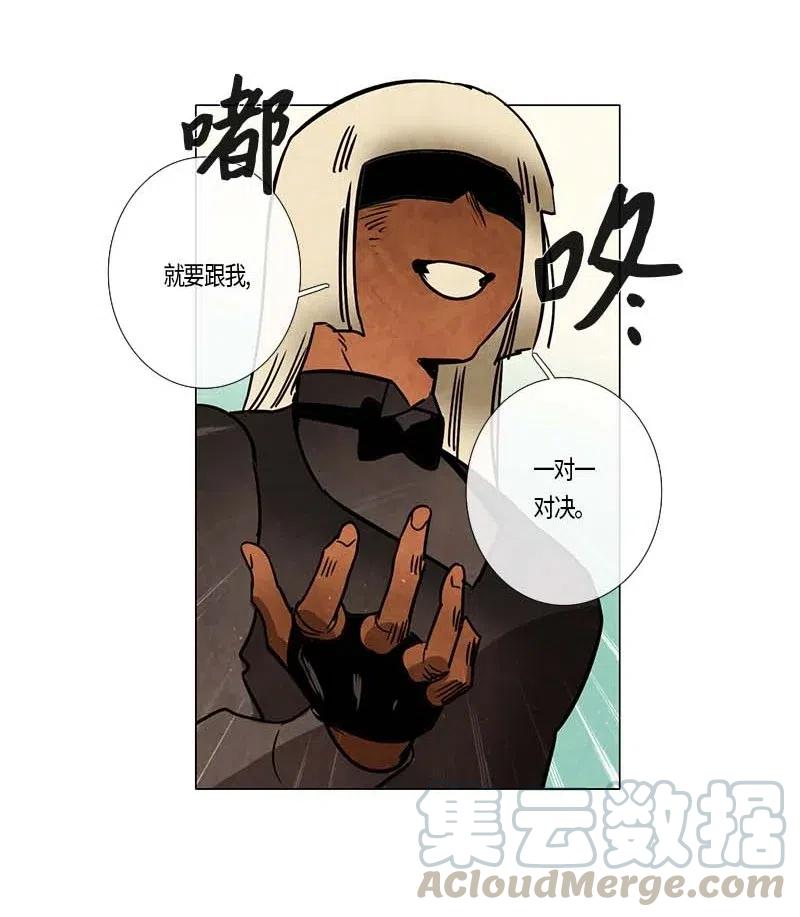 093 第七节课（3）-第93话