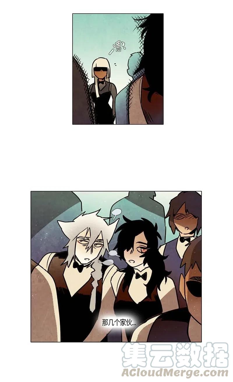 093 第七节课（3）-第93话