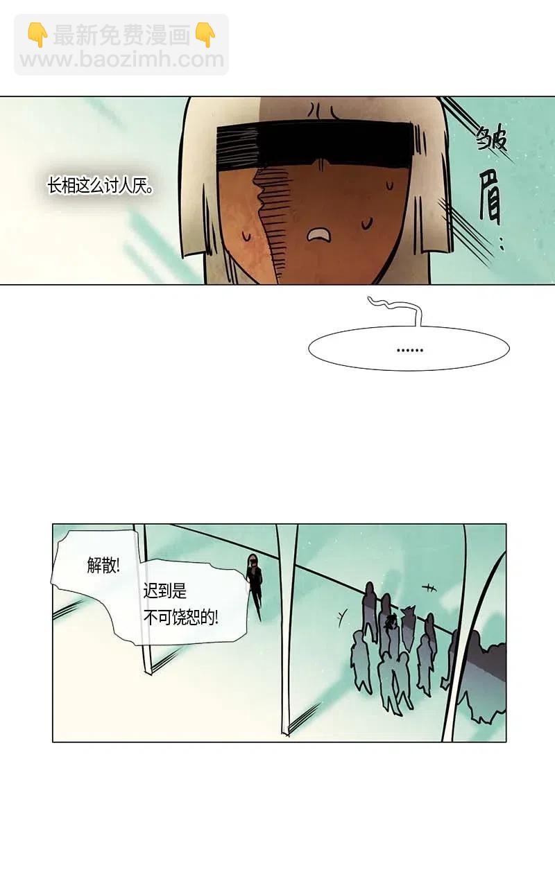 093 第七节课（3）-第93话