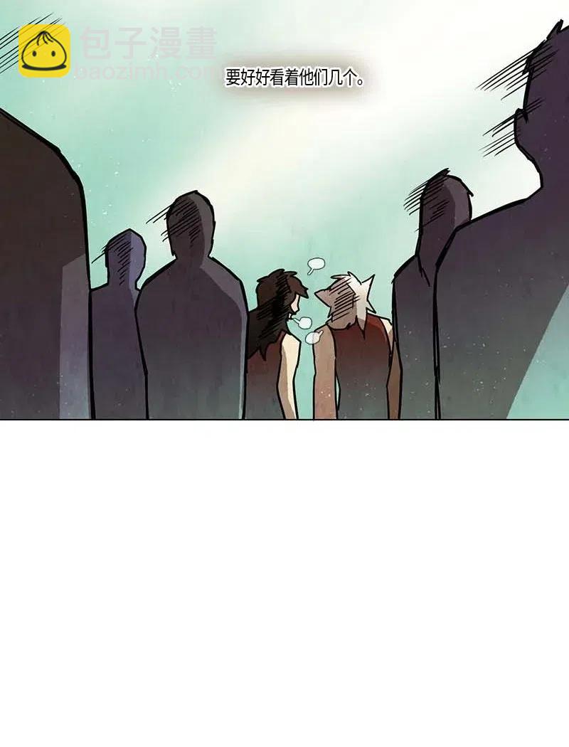 093 第七节课（3）-第93话