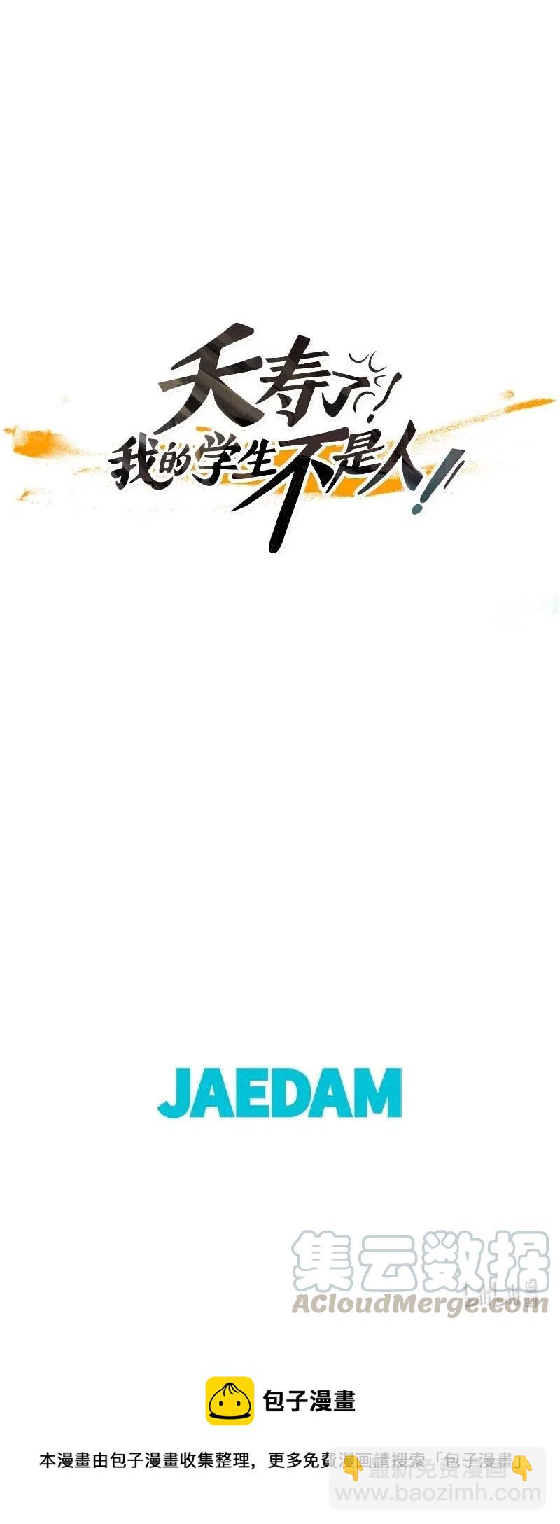 093 第七节课（3）-第93话