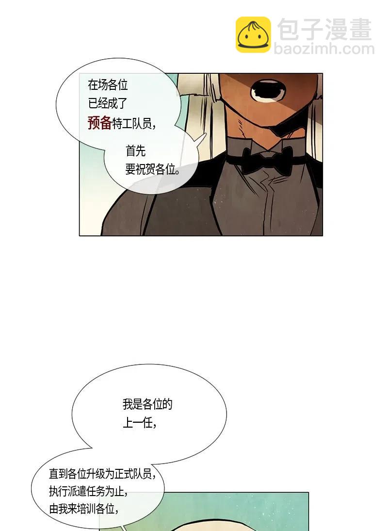 093 第七节课（3）-第93话