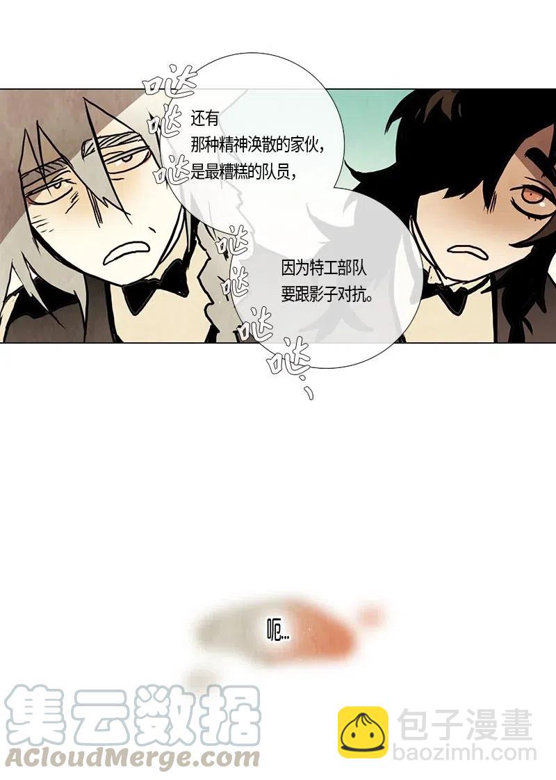 093 第七节课（3）-第93话