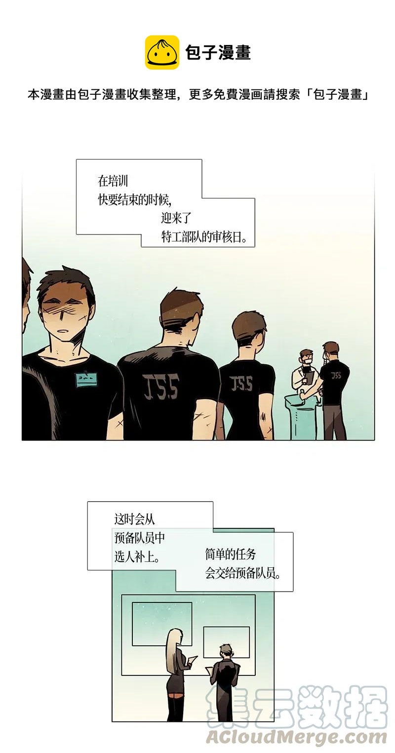 095 第七节课（5）-第95话