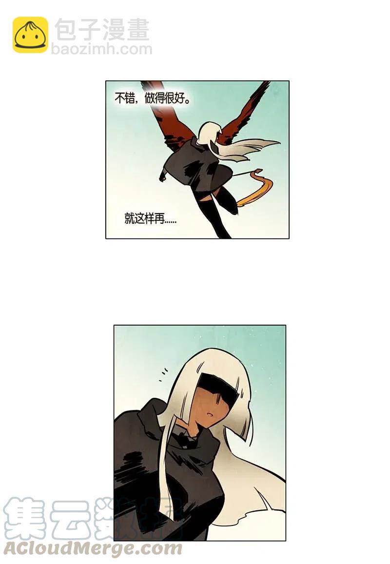 095 第七节课（5）-第95话