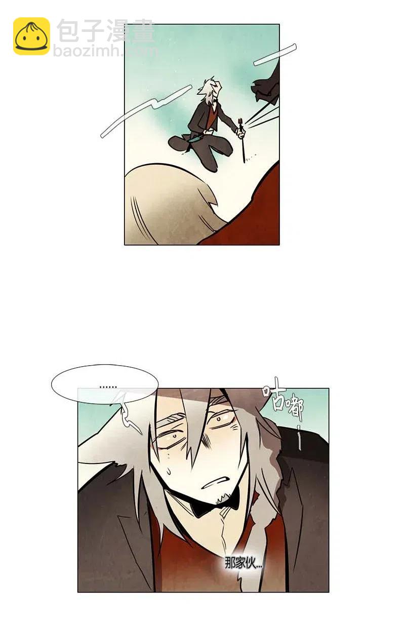 095 第七节课（5）-第95话