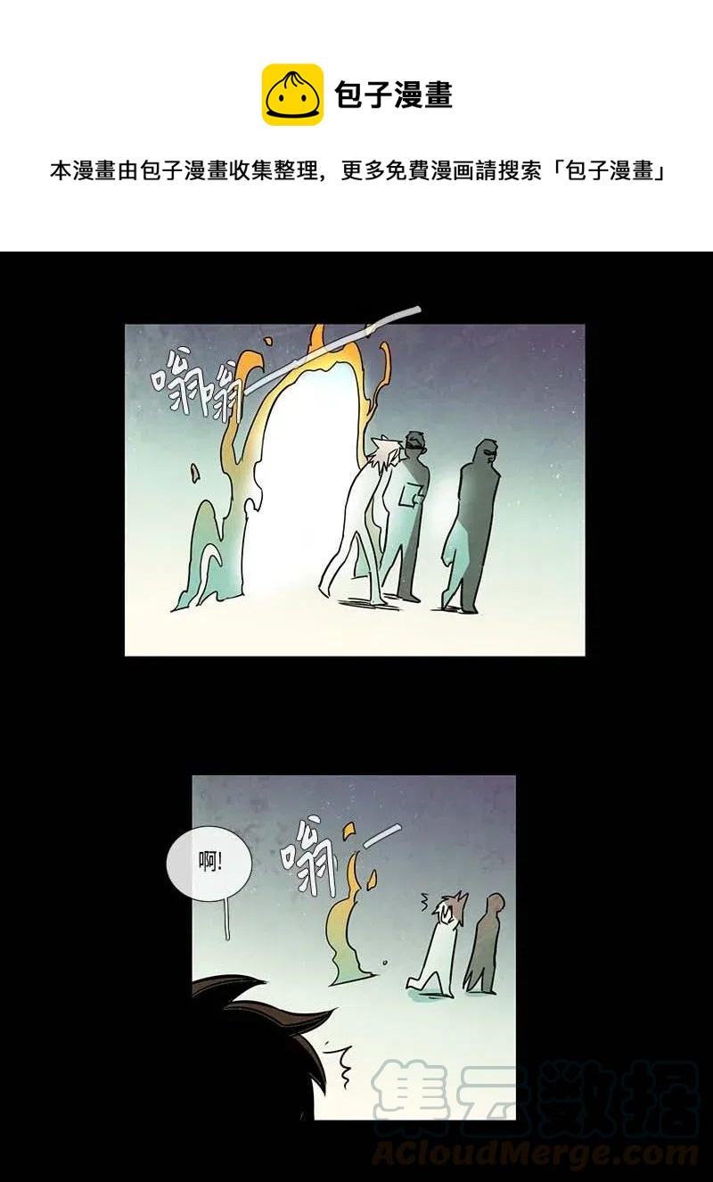 095 第七节课（5）-第95话