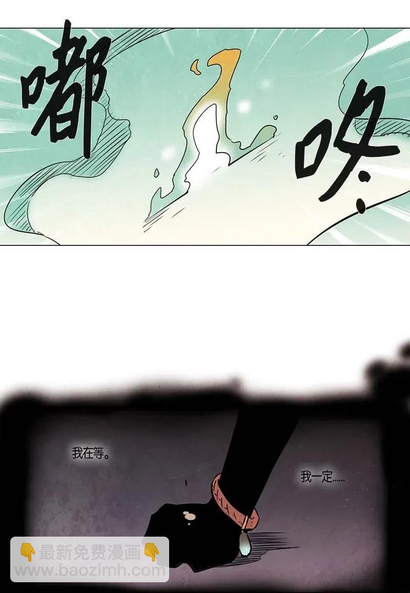 095 第七节课（5）-第95话