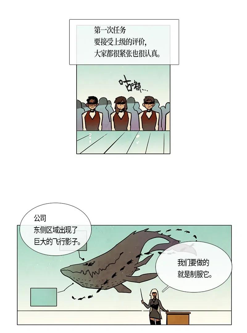 095 第七节课（5）-第95话