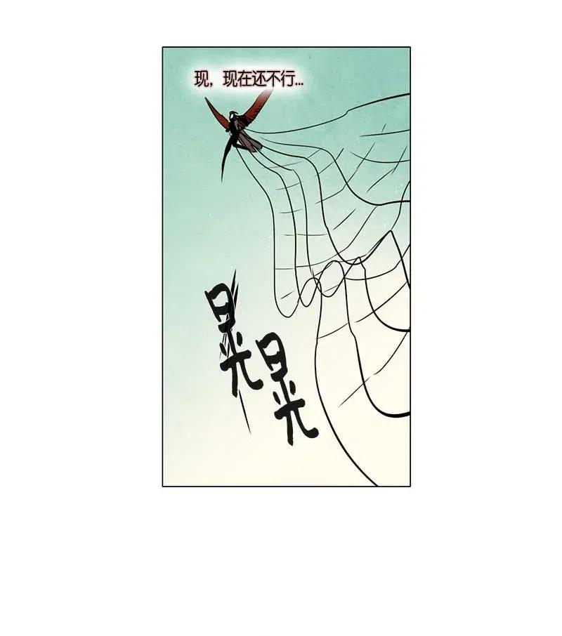 095 第七节课（5）-第95话