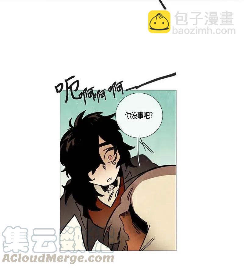 095 第七节课（5）-第95话