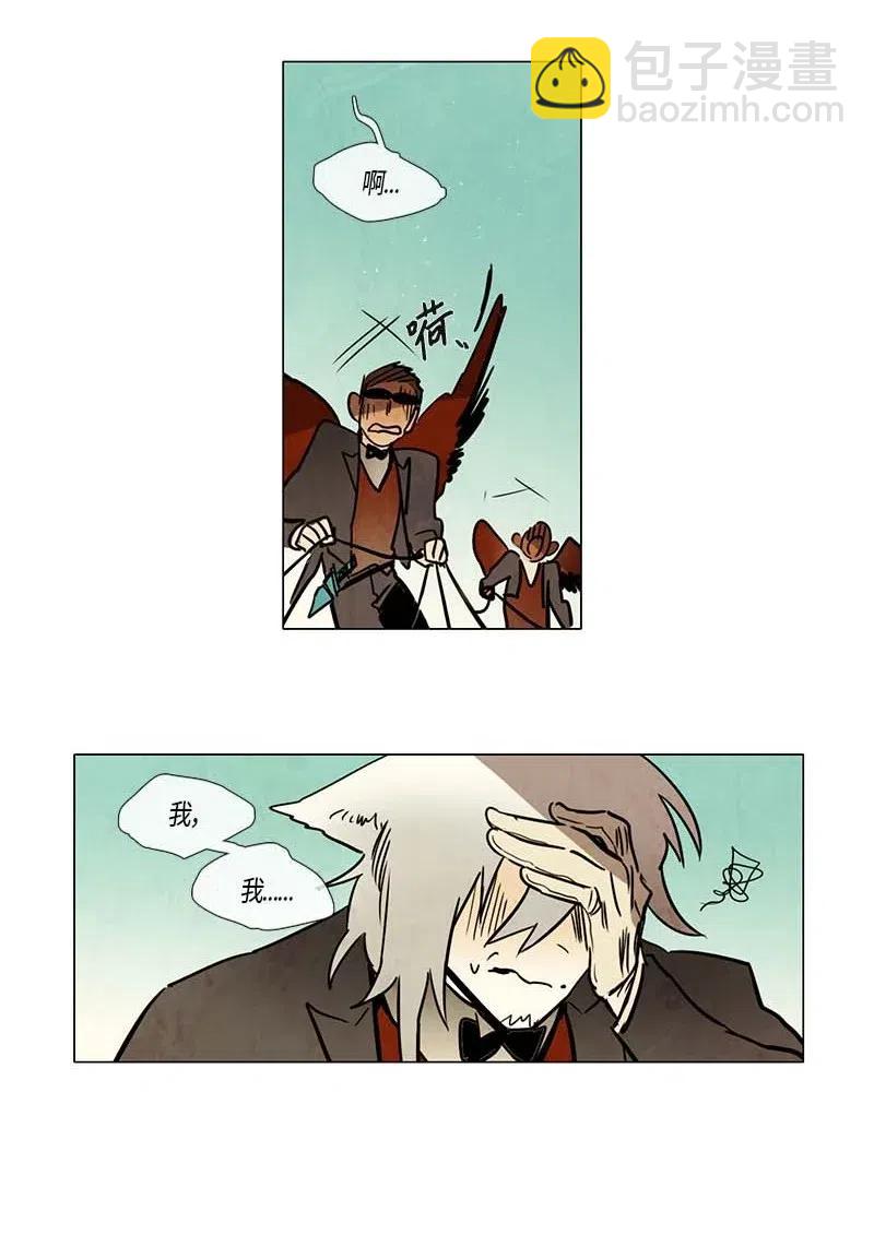 095 第七节课（5）-第95话