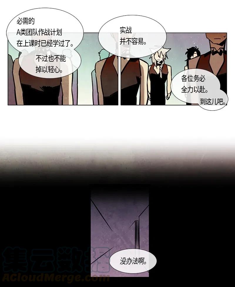 095 第七节课（5）-第95话