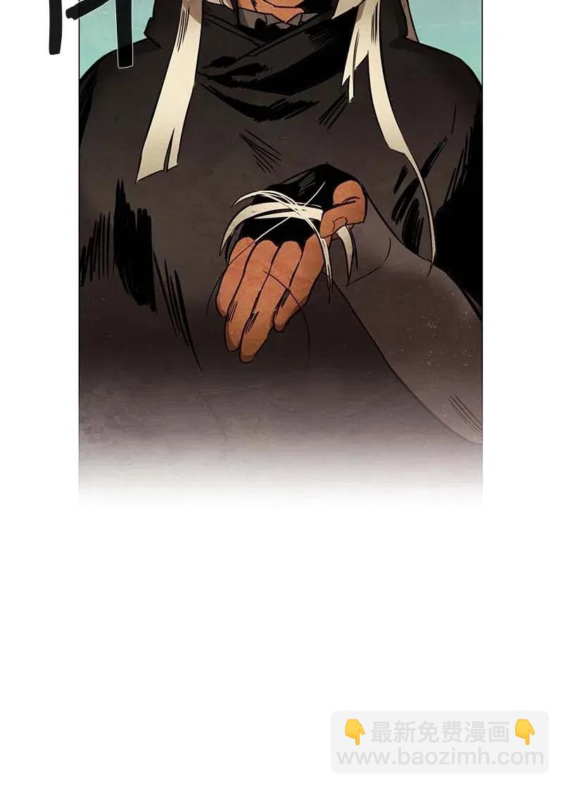 095 第七节课（5）-第95话