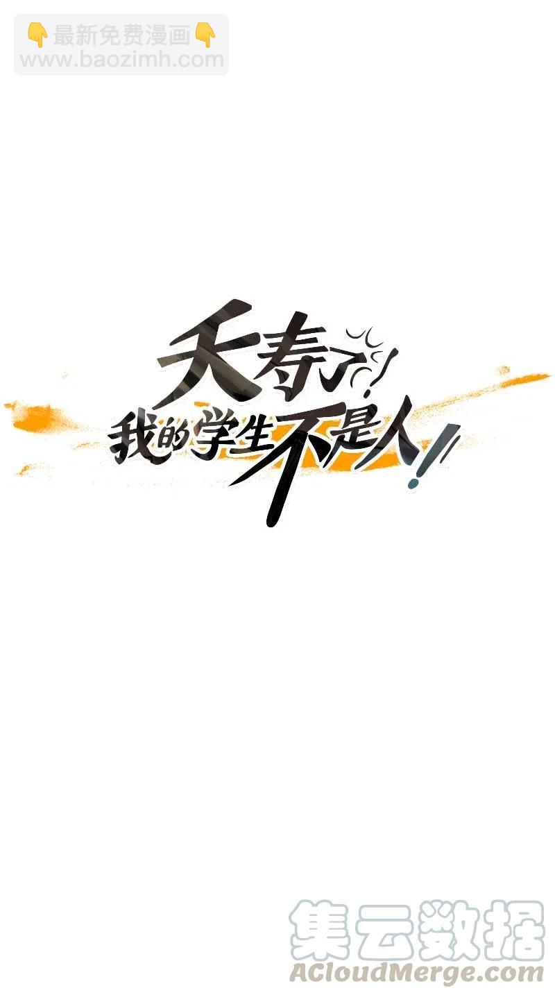 095 第七节课（5）-第95话