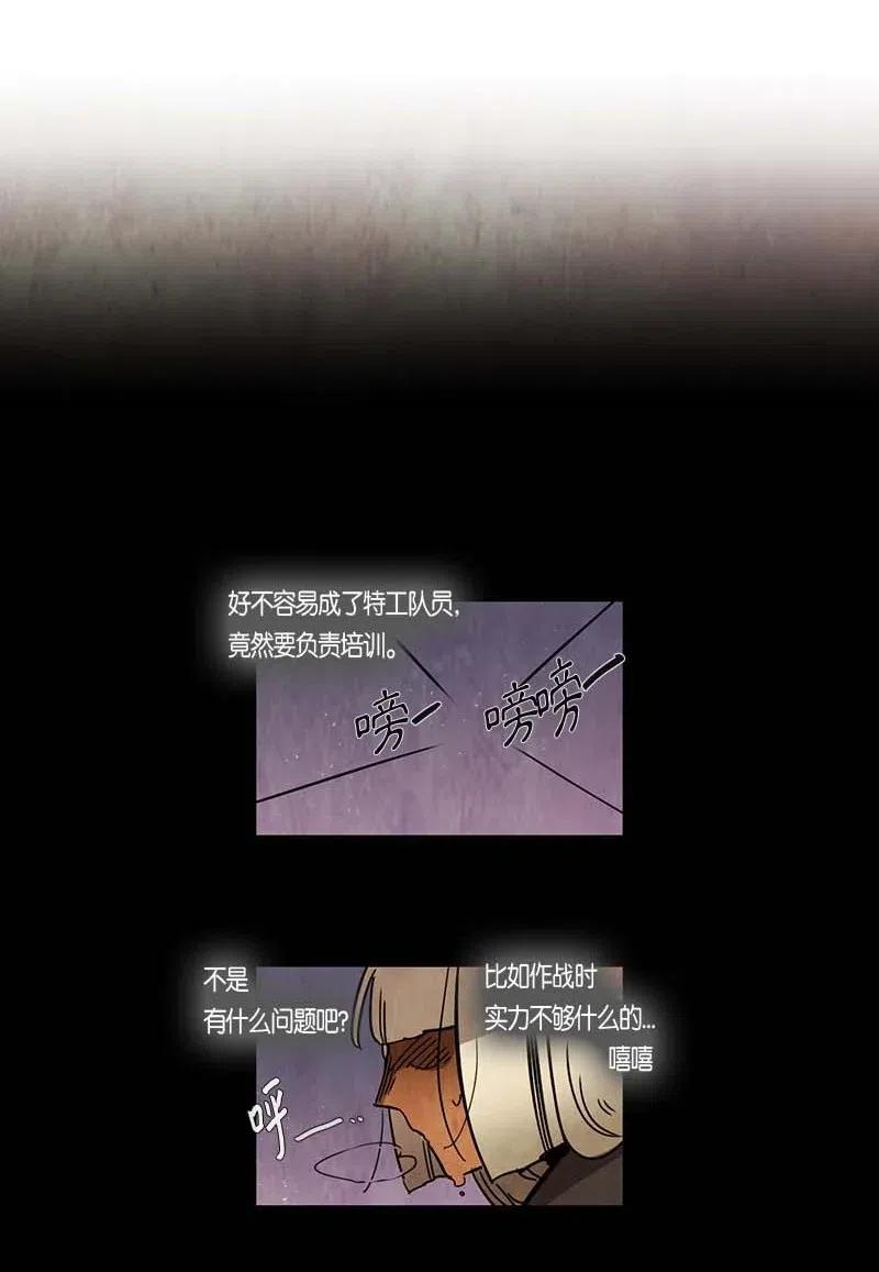 095 第七节课（5）-第95话