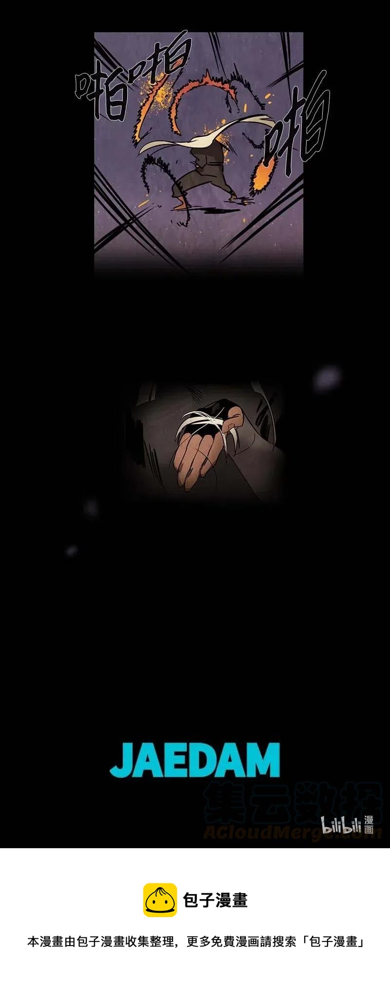 095 第七节课（5）-第95话