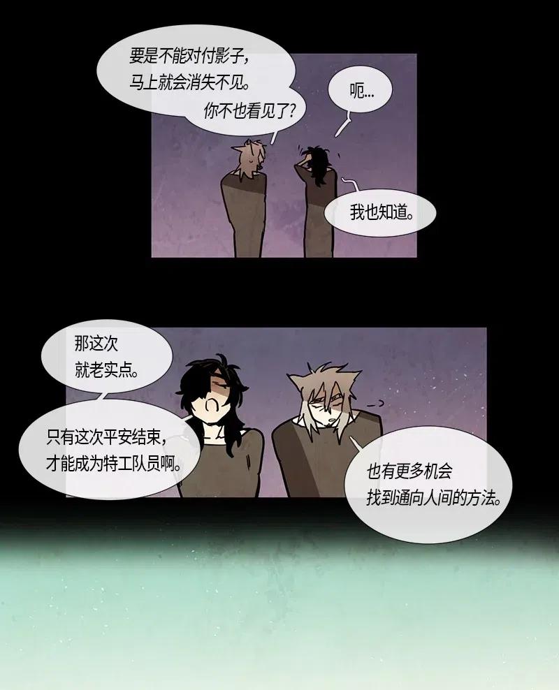 095 第七节课（5）-第95话