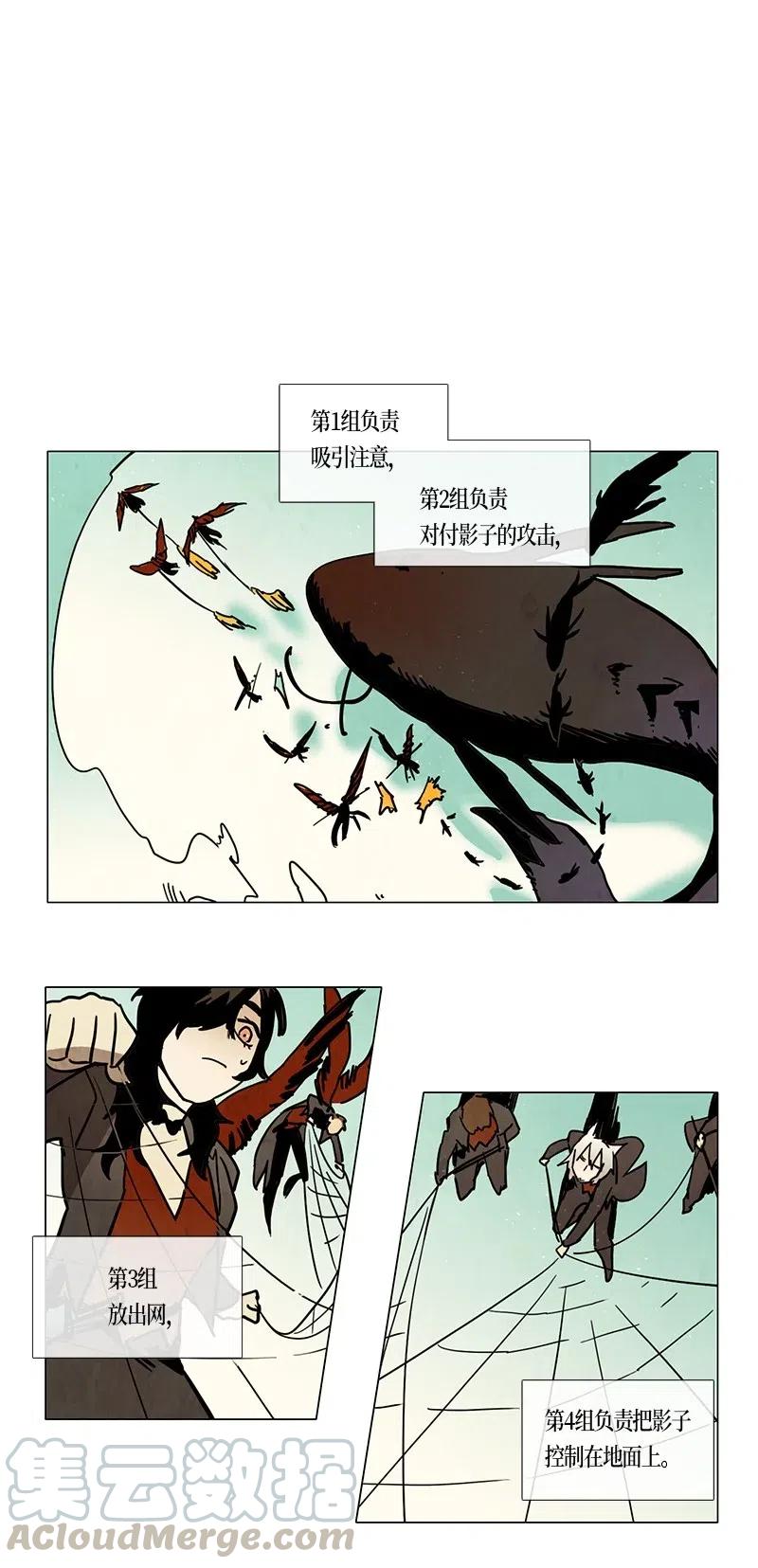 095 第七节课（5）-第95话