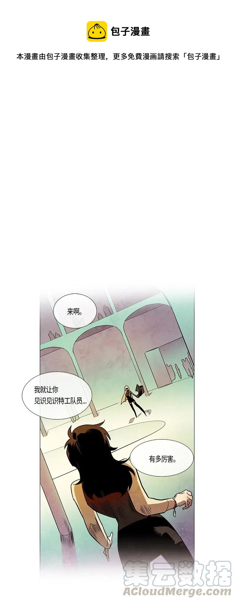 097 第七节课（7）-第97话