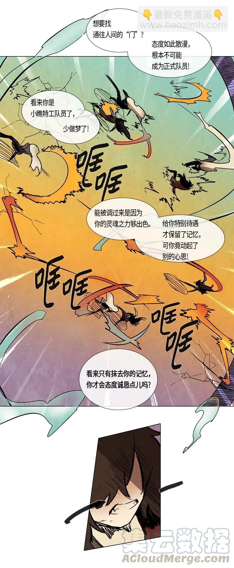 097 第七节课（7）-第97话