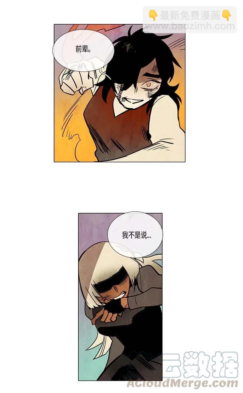 097 第七节课（7）-第97话