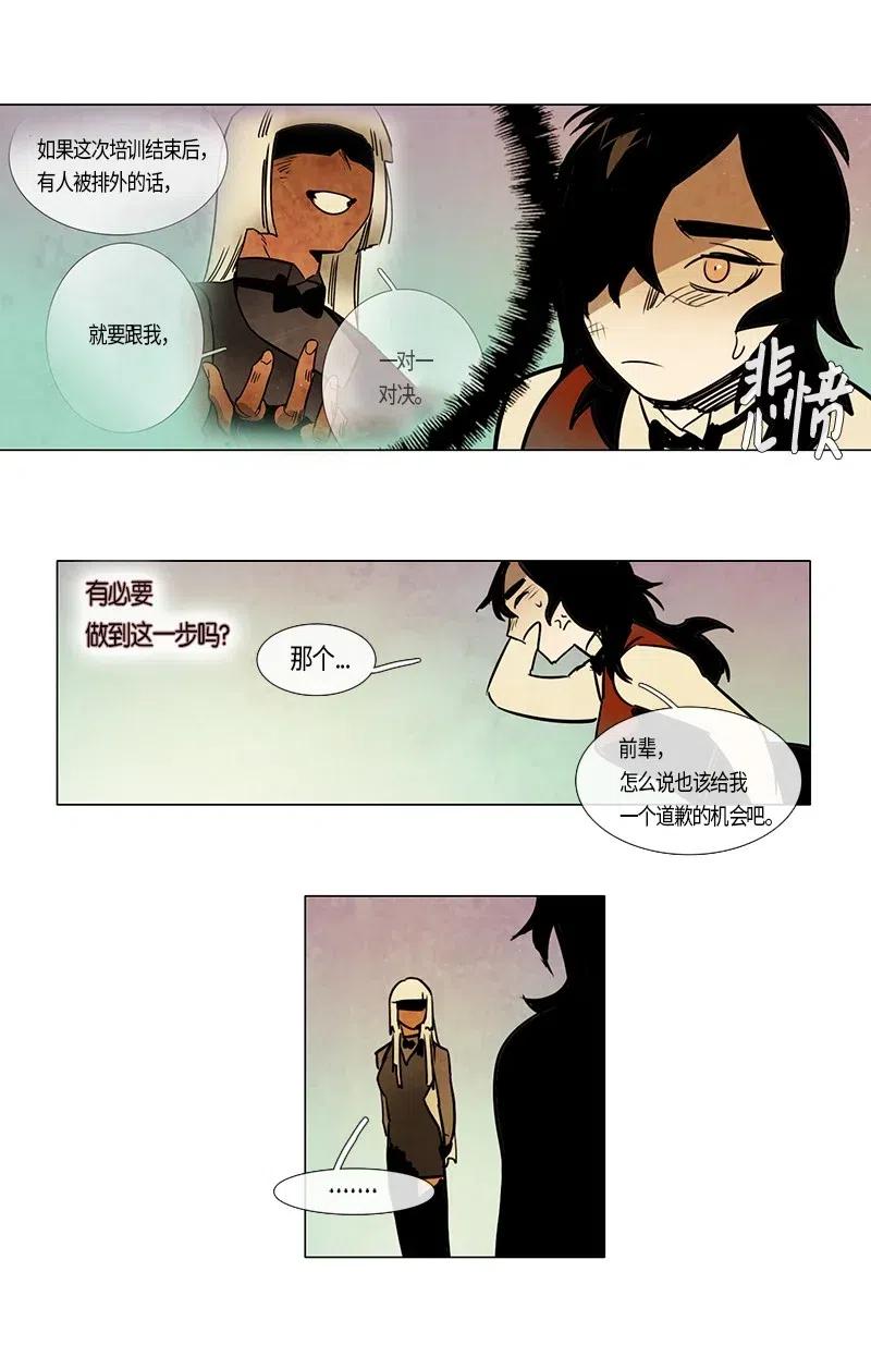 097 第七节课（7）-第97话