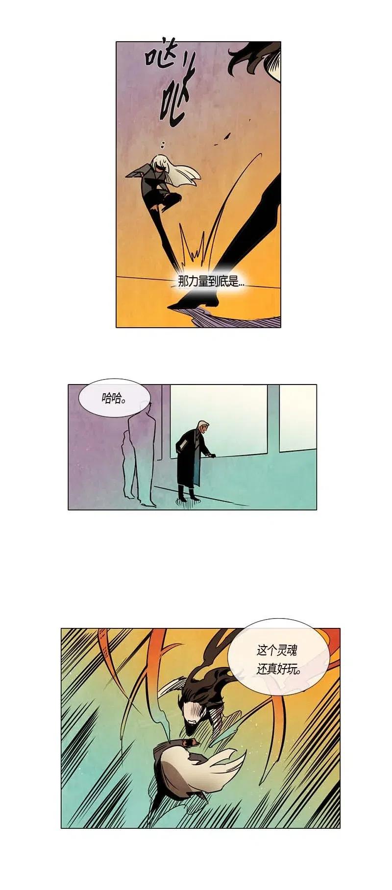 097 第七节课（7）-第97话