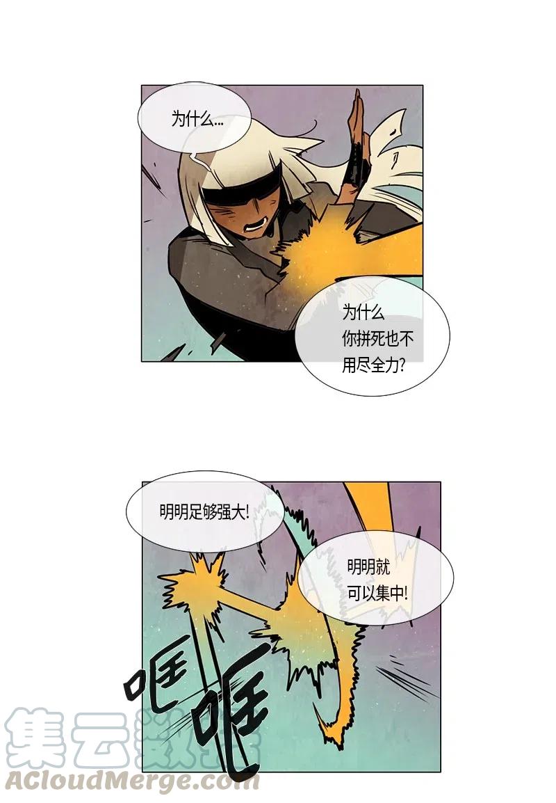 097 第七节课（7）-第97话