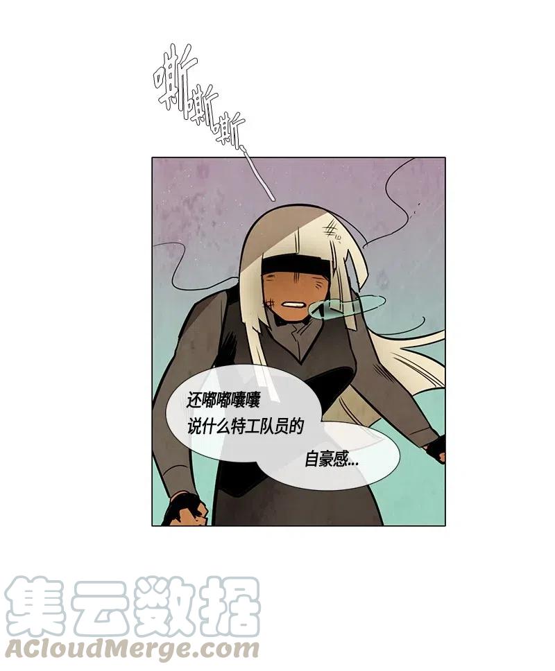 097 第七节课（7）-第97话