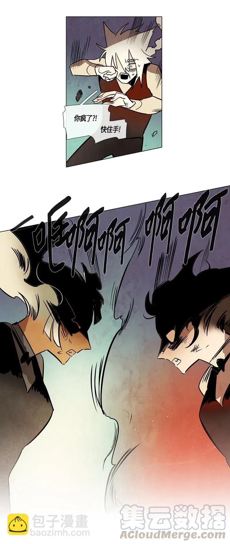 097 第七节课（7）-第97话