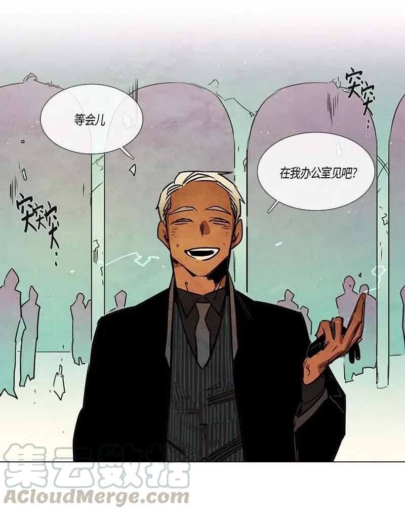 097 第七节课（7）-第97话