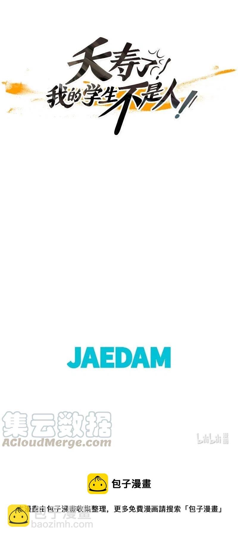 097 第七节课（7）-第97话