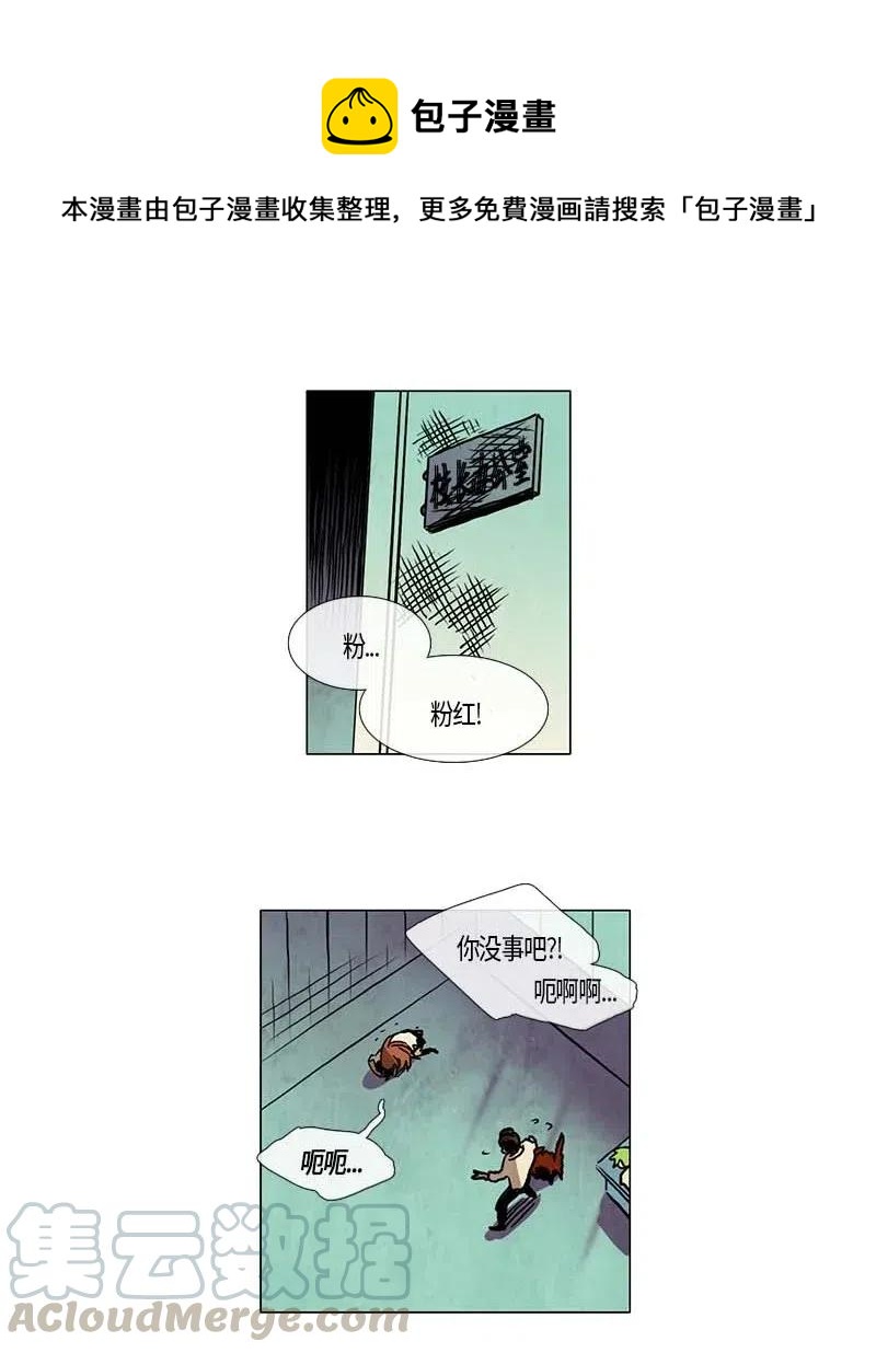 099 第七节课（9）-第99话