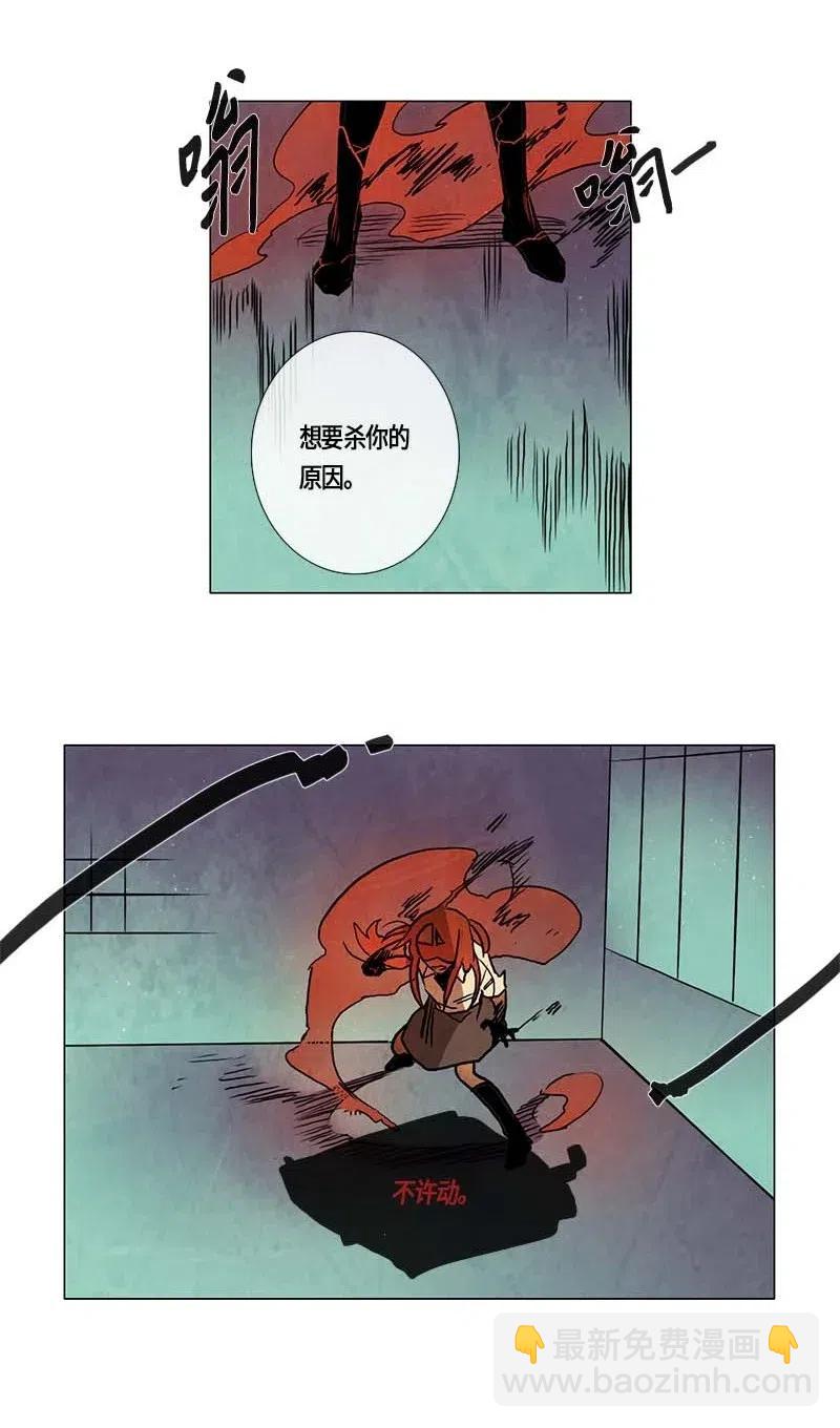 099 第七节课（9）-第99话