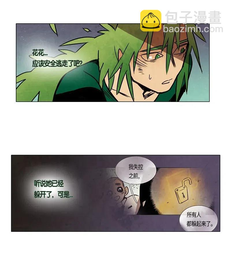 099 第七节课（9）-第99话