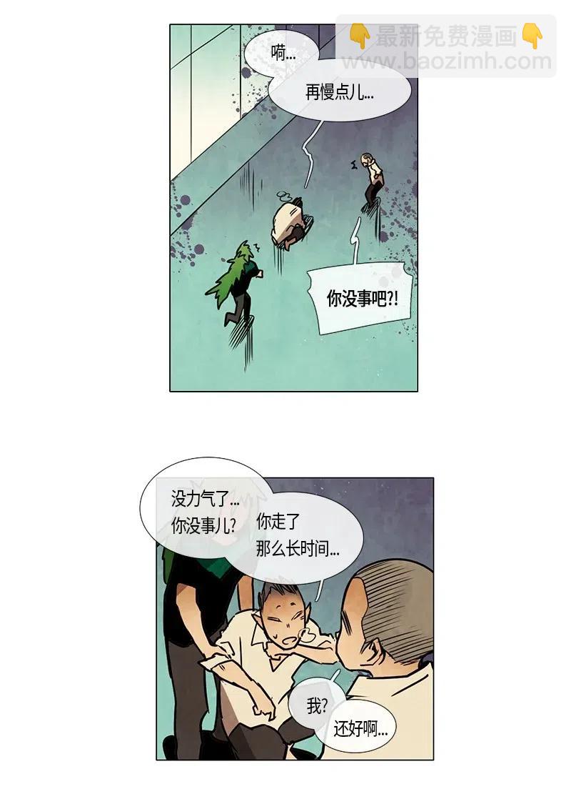 099 第七节课（9）-第99话