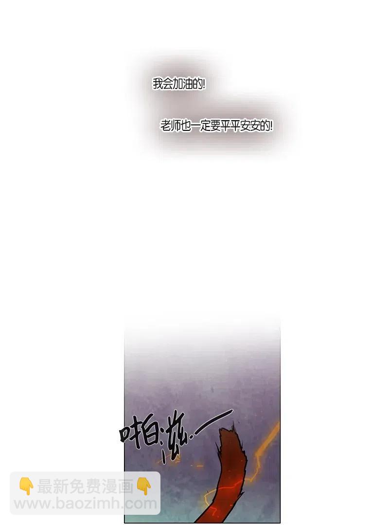 099 第七节课（9）-第99话