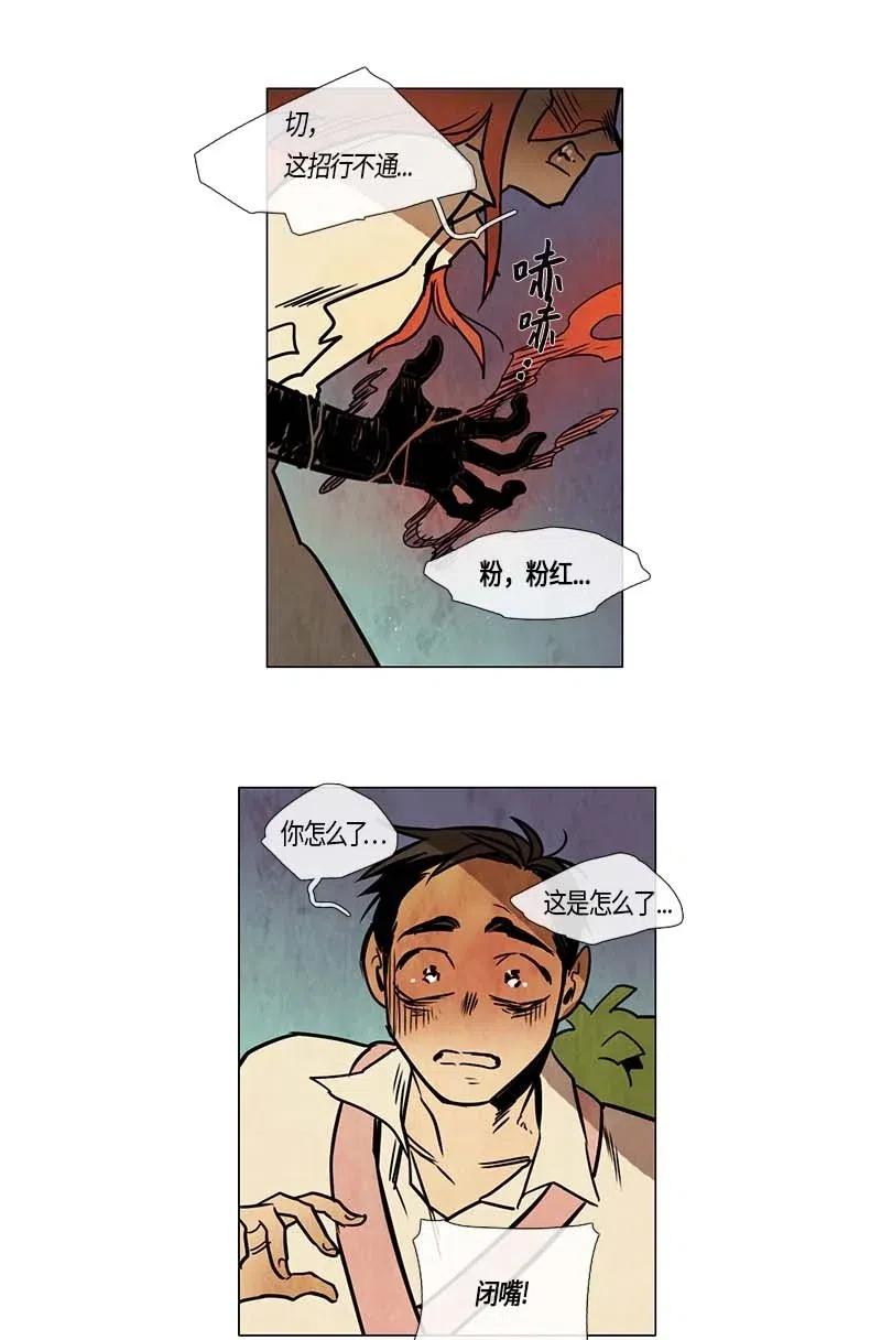 099 第七节课（9）-第99话