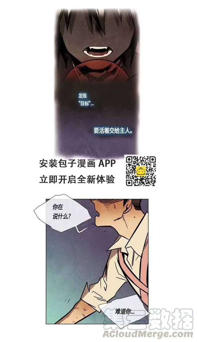 099 第七节课（9）-第99话