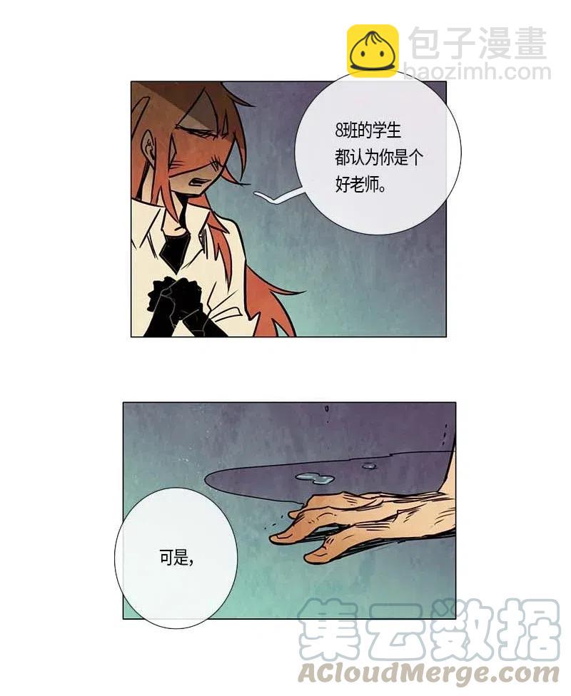 099 第七节课（9）-第99话