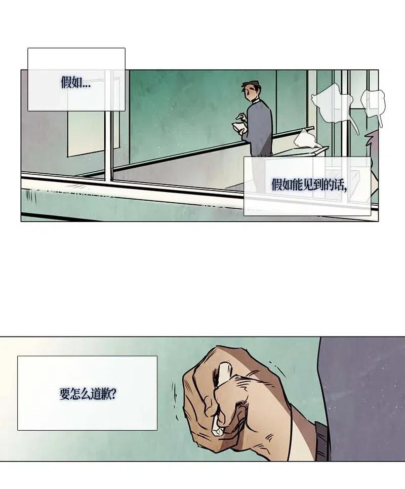 099 第七节课（9）-第99话