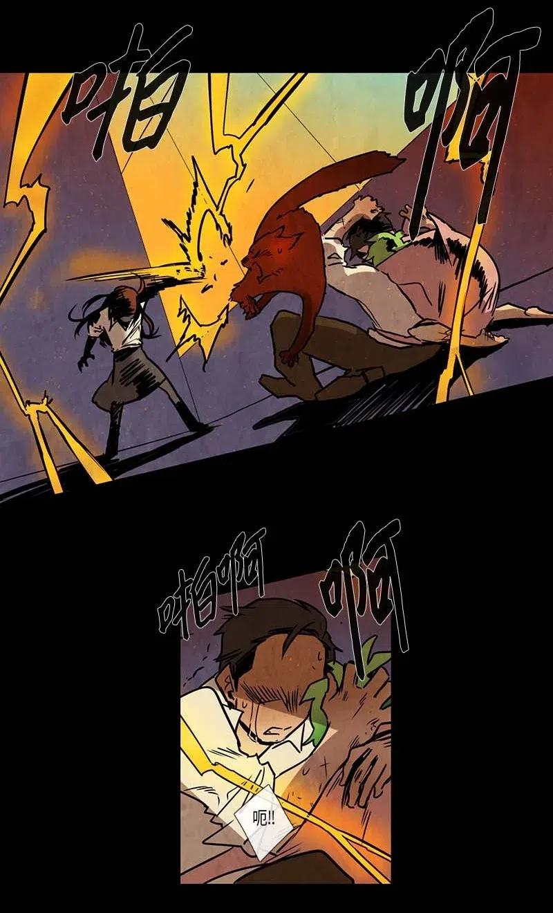 099 第七节课（9）-第99话